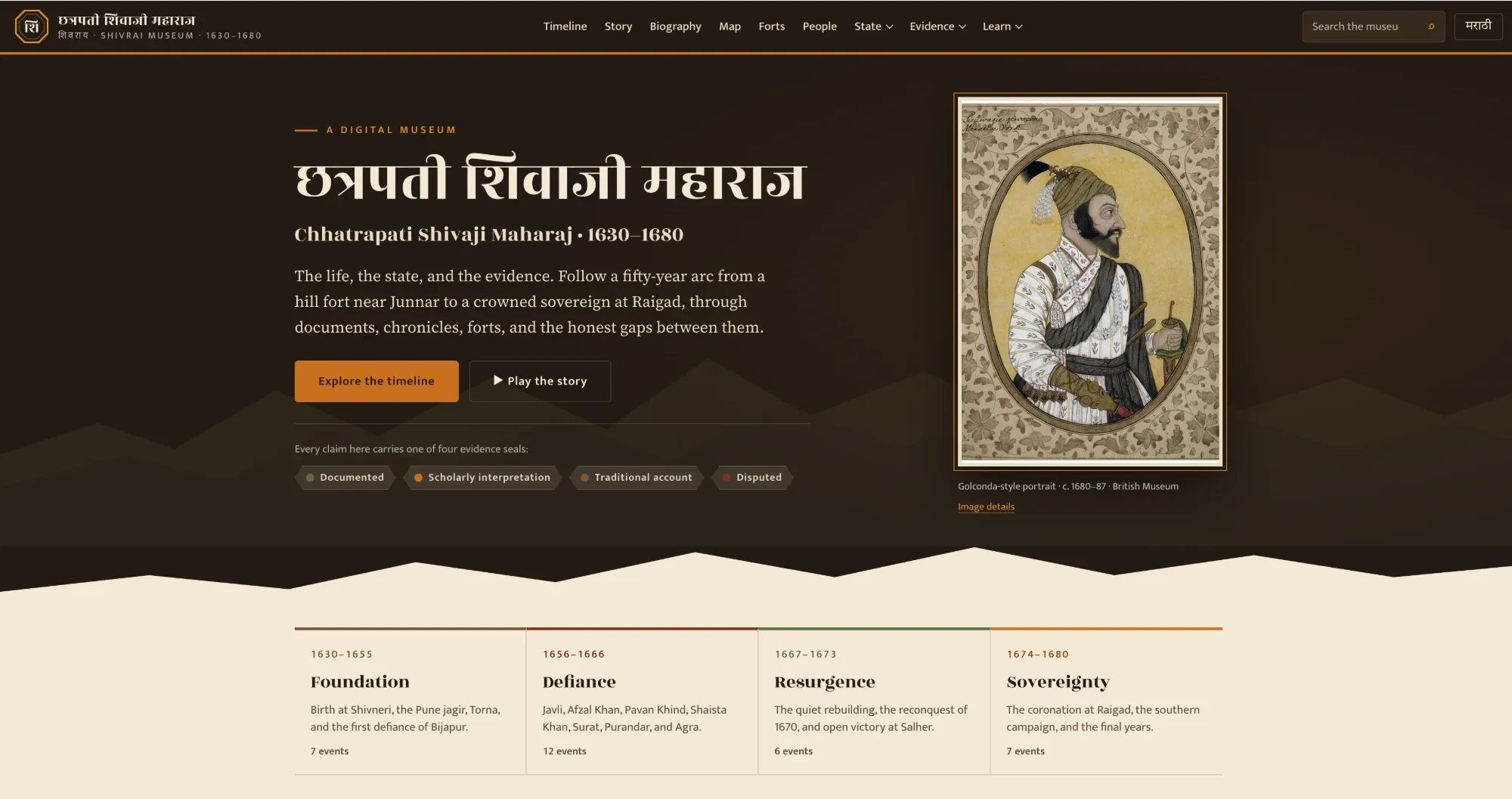 The Shivrai Museum home page: the title छत्रपती शिवाजी महाराज above "Chhatrapati Shivaji Maharaj · 1630–1680", "Explore the timeline" and "Play the story" buttons, the four evidence seals (Documented, Scholarly interpretation, Traditional account, Disputed), and a framed Golconda-style portrait of Shivaji Maharaj. Below are cards for the four eras: Foundation, Defiance, Resurgence and Sovereignty.